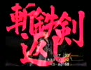 ＦＦⅧノージャンクションクリア20　ルナティックパンドラ