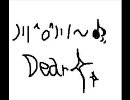 Dearを歌ってみた川^o^川～♪