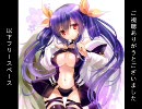 【MUGEN】気の向くままに男女タッグトーナメント【超時空杯】　OP