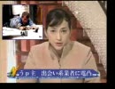 スカイプで出会い系料金請求会社に電凸　前編