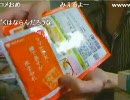 【一周年】黙々と頑張り続けたからお祝いでもしようか☆特別編　Part3