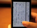ビリヤード玉の問題 : 笑わない数学者 - 森博嗣 [吾輩の小説 for iPhone]