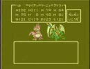 【実況】ドラゴンクエストⅣ～への達の誅伐運命劇パート45～