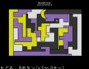 【実況プレー】青鬼さんと鬼ごっこ！！！～１５～二人組編【くろっく】