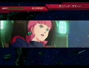 女だらけのGジェネウォーズ その08-8