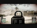 外人部隊が逝くBFBC2其の９－２