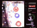 【東方】「ブレイジングスター」【永夜抄】
