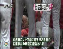 ＴＢＳが木村拓也コーチ急死と誤報 大ひんしゅく