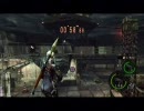 【バイオハザード５】DEシングルプロ 中級者でもなんとかなる！ 最終回