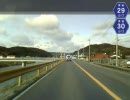 【けんけん動画】山口県道29号線《宇部船木線》