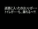 のりで作ったら・・・