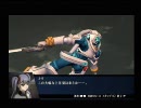 エースになるためにACE3を実況プレイ part14