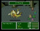 【FF5】世界を救えなかった男がクリスタルを守る【実況】‐18個目‐