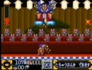 アクションゲーム実況】がんばれゴエモン２　2巻【ボンベイ