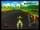 みんなで対戦マリオカートWii part20