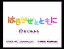 友人と星のカービィSDXを実況プレイ　part１　【修正版】