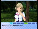 すくぅ～るメイト 共通ルート01