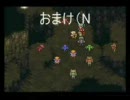 FF6【全部】俺達でやって行く～part27