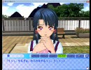 すくぅ～るメイト 共通ルート03