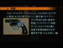 【実況】漢字の苦手な２人が『４２８』を実況してみた【part4】
