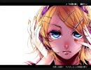 【ちく/Chiku】右肩の蝶を歌ってみた。