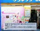【ゆき☆おん！】ノベルゲームを楽しもう！【実況】part11