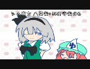 シム東方 八雲家+西行寺家＠6