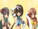 ハレ晴レユカイ　涼宮ハルヒの戸惑　宇宙初！フルＣＧ「踊るＳＯＳ団」