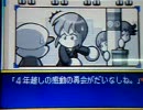 パワポケ12　電脳野球編アルバム