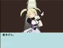 【novelsm@ster】鈴木デス。【ガラスの部屋】