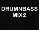 DRUMNBASS MIX2