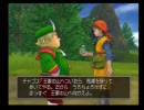 【DQ8】ドラクエ８実況プレイ【実況】part21-1