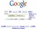 【google先生】きしめんを検索してみた【自重しろ】