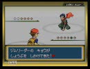 ポケットモンスターファイアレッド実況プレイ　パート３０