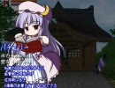 【投コメ実況風】東方遊宴世界 アクション下手がやると酷い Part5