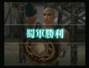 真・三国無双４猛将伝　修羅モード攻略おまけ　細剣検証