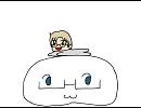 【APヘタリア】めりかでびったんびったん（修正版）【手書き】