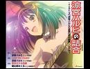 【歌ってみた】God knows 