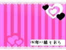 萌えっ娘もんすたぁ（s.p.ver）　社会人編２３話後編