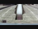 中野方ダム