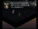 ガーディアンリコール～守護獣召還～　実況プレイ part27 前編