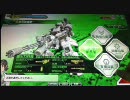 重火力しか使えない、88 OH目【ボーダーブレイク＜A5＞ネオニア】
