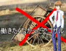 【三国志大戦】大車輪を「使わない」大し(ry　その9 vs求心雲散×2