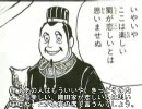 ＰＳ２信長の野望嵐世記ミッションチャレンジモード攻略30－4