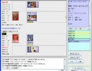 【FFO】幻想ノ宴　D鯖対戦日記　第62回定例大会第2回戦