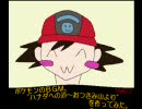 【♪動画】ポケモンの"ハナダへの道～おつきみ山より"を作ってみた。-2