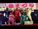 530戦隊カニレンジャー
