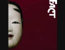 【自分で】A  Fact of Life off Vo.【作ってみた】