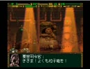 【実況プレイ】ガンハザード友人巻き込んで世界を救え その11