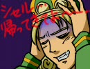 方向オンチだけど世界を巡る！ドラクエ8実況プレイ Part37